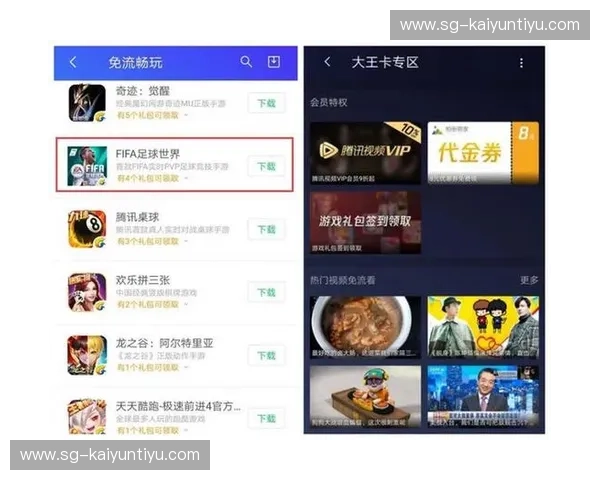 开云体育老用户专区:尊享专属福利,畅享无忧体验